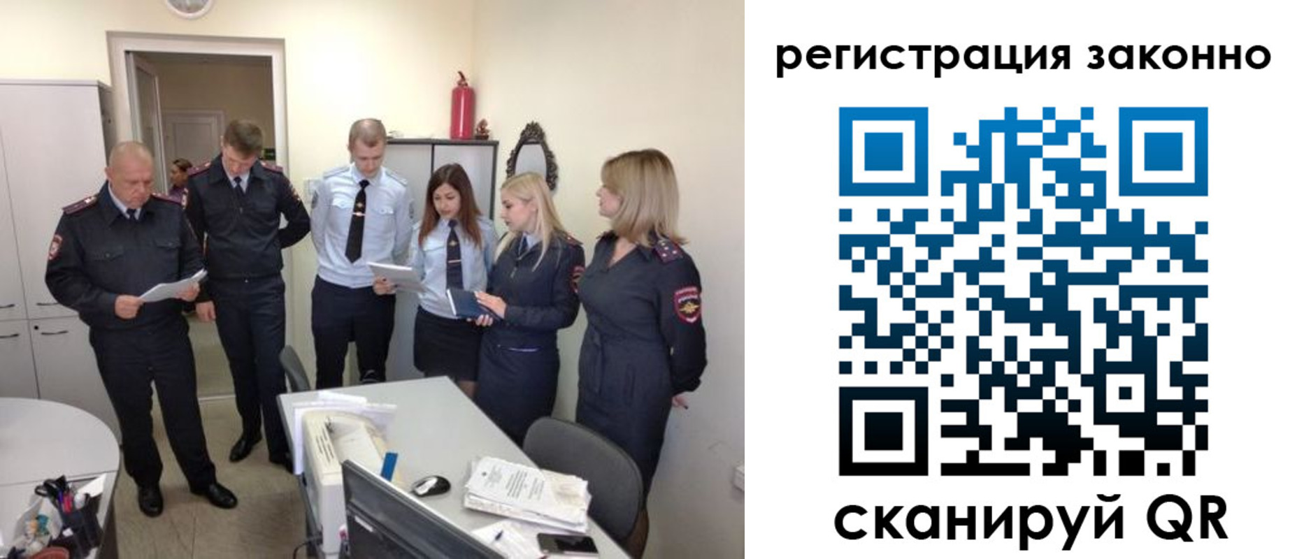 регистрация в Белой Калитве